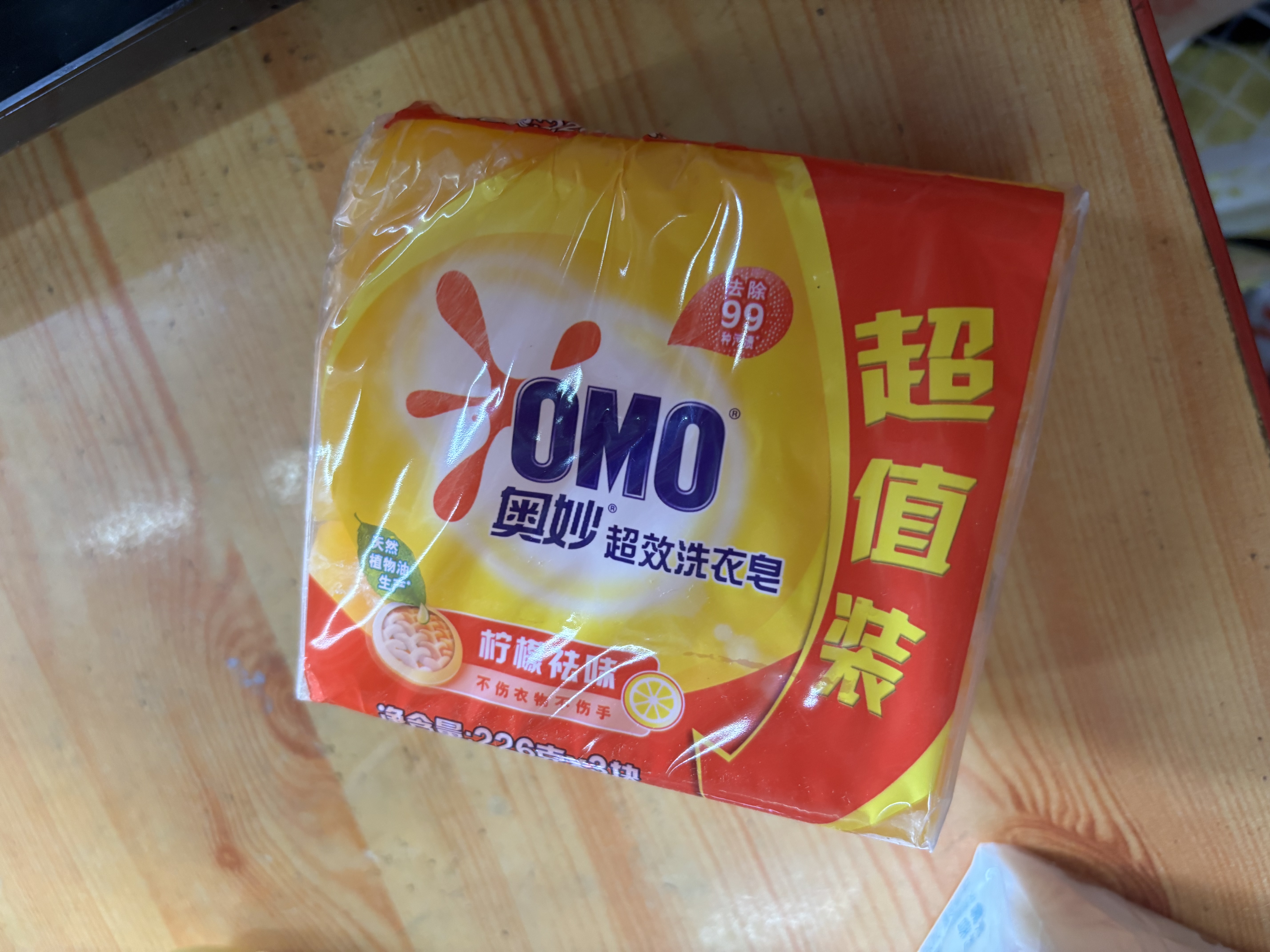 奥妙清新柠檬超效香皂 肥皂 洗衣皂226g*3(新老包装随机发货) 实拍图