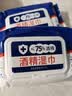 酒精消毒湿巾含75度大包抑菌便携实惠办公家用卫生杀菌专用湿纸巾 2包-带盖包装 实拍图