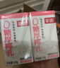 菲诺 0糖厚椰乳 迷你椰奶椰汁咖啡奶茶DIY伴侣  125g*6盒  实拍图