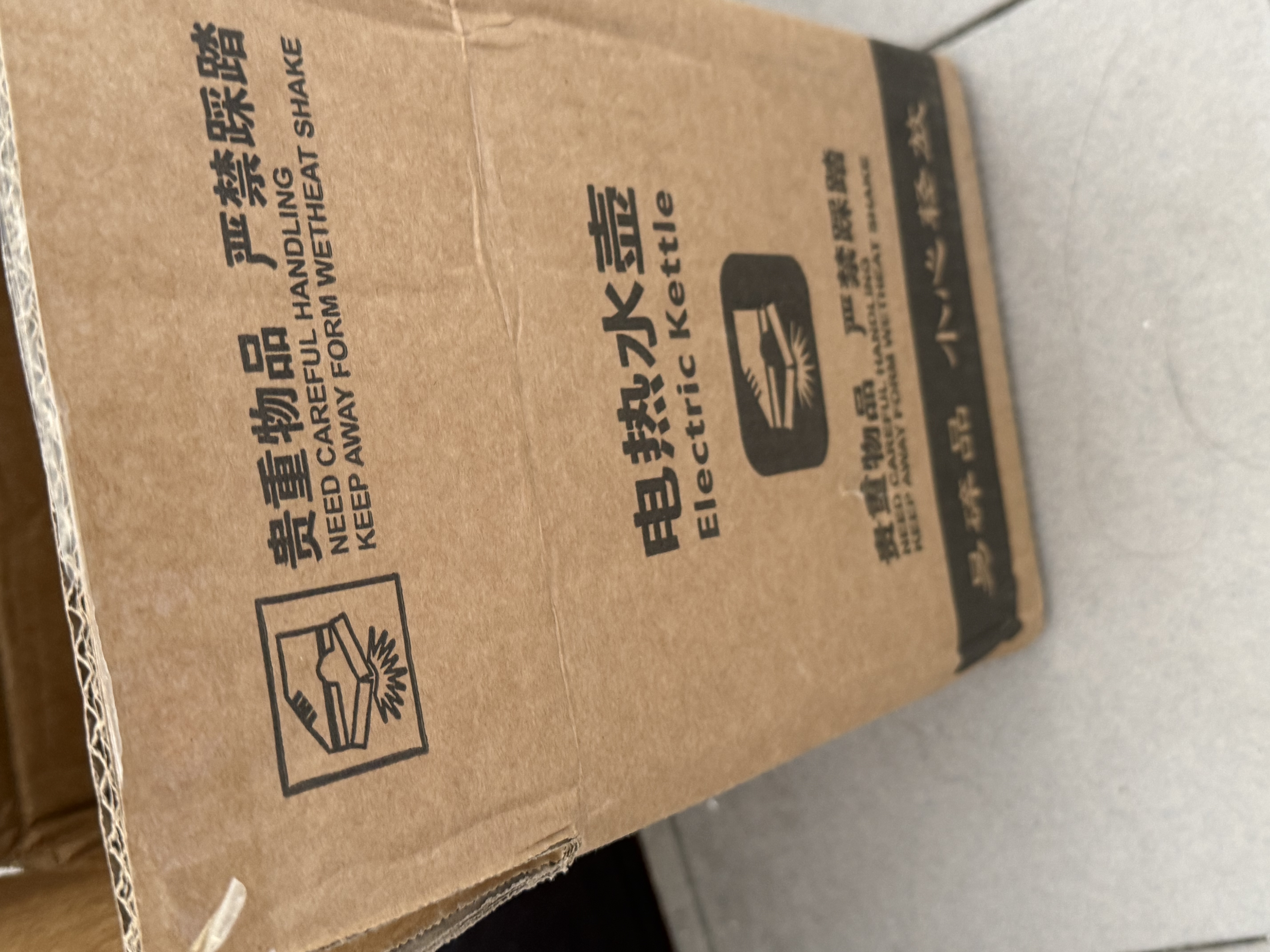 半球烧水壶热水壶电热水壶电水壶便携家用全自动小不锈钢大容量双层防烫自动断电 2L 米黄色加厚版-线长约60厘米 实拍图