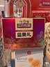 三只松鼠每日坚果750g30袋独立包装腰果开心果干休闲零食礼包团购送礼 实拍图
