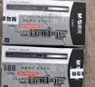 晨光（M&G）文具0.5mm黑色中性笔 直液式全针管签字笔 优品系列水笔 10支/盒ARP57901 实拍图