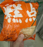 包道广式点心 牛乳鸡蛋糕510g 6个装  儿童早餐速冻早点 实拍图