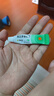 【原研】百多邦 莫匹罗星软膏2%*5g 脓疱病疖肿毛囊炎湿疹 中美史克 实拍图