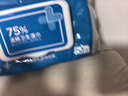 京东京造 75%酒精湿巾80片*3包杀菌率99.9% 湿纸巾 卫生消毒湿巾纸 实拍图