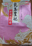 金龙鱼乳玉皇妃 新季稻谷 方正长粒香 东北大米 长粒香稻米10斤*2 实拍图