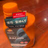 REPSOL威爽雷神全合成摩托车机油 本田/川崎/张雪通用机油SN 10W-40 实拍图