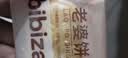 比比赞（BIBIZAN）老婆饼500g饼干蛋糕点心老人办公室早餐面包小吃馅饼休闲零食品 实拍图
