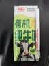 光明有机纯牛奶200ml*20盒3.6g原生乳蛋白高钙低脂牛奶整箱京东自营 实拍图