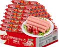 金锣优品加钙王中王45g×50支装优级火腿肠速食香肠开袋方便面 实拍图