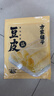 方家铺子蝉翼豆腐皮200g头层豆腐皮火锅食材豆腐皮油豆皮东北特产 实拍图