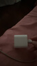 Apple/苹果 原装正品20W type-c充电器 苹果usb-c充电器手机快充头 旗舰店苹果iPhone 17 Pro Max充电器 实拍图