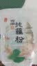 丙田 西湖纯藕粉220g 正宗老牌子无添加糖莲藕粉儿童孕产妇术后小包装 实拍图