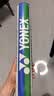 尤尼克斯（YONEX）羽毛球手胶运动吸汗带握把胶AC-102C-003绿色三条装 实拍图