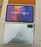 小米平板 REDMI Pad 2【国家补贴】红米 11英寸 2.5K护眼屏 澎湃OS2 学习机 8+128G 紫色 学生平板电脑 实拍图