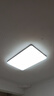 欧普照明（OPPLE）客厅灯吸顶灯主灯大灯超薄led现代简约呵护光全屋灯具卧室餐厅 130W 8450lm B款呵护光三色客厅灯 实拍图