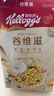 家乐氏（Kellogg）进口谷维滋310g/盒儿童营养谷物麦片谷物脆冲泡即食早餐代餐零食 实拍图