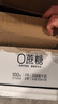 蒙牛（MENGNIU）全程冷链 0蔗糖醇酸奶生牛乳发酵低温酸奶原味整箱150g×12袋 实拍图