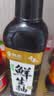 千禾X京觅 薄盐松茸松露鲜生抽658g【特级酱油】减盐调味品调味料 实拍图
