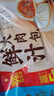 广州酒家鲜汁大肉包390g*2袋 12个 早餐半成品小笼包包子速食早茶面点生鲜 实拍图