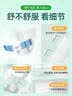 安顾宜舒爽加强纳米消臭成人老人纸尿裤L40片 臀围95-120cm老年人尿不湿 实拍图