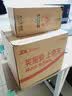 芦台春三十陈酿升级版浓香型白酒53度500ml*6整箱装中秋礼品 实拍图