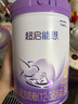 雀巢（Nestle）超启能恩幼儿部分水解牛奶粉（12-36个月适用）3段850g[入会下单] 2罐 实拍图