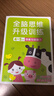 邦臣小红花3-6岁贴纸书（全8册）贴贴画粘贴书益智生日礼物儿童贴纸幼儿园女孩男孩书籍宝宝早教启蒙绘本认知书贴画 实拍图