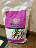 金沙河面粉 精粉小麦粉10斤 包子饺子馒头手擀面烙饼家用白面5kg 实拍图