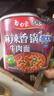 白象 方便面 泡面 大辣娇big加大桶 麻辣香锅牛肉面135g*12桶整箱装 实拍图
