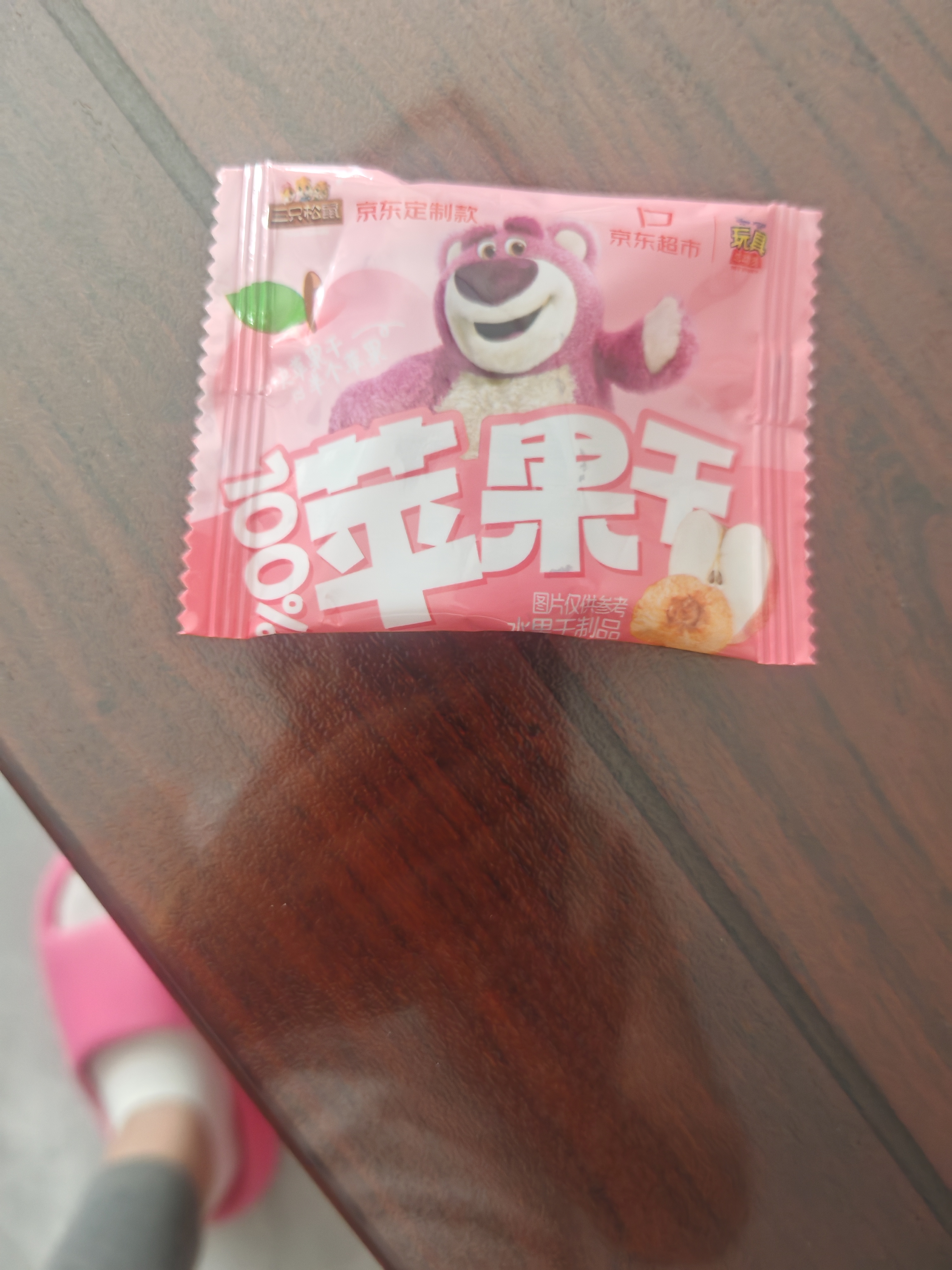 三只松鼠玩具总动员联名100%苹果干400g/袋约22~26小包无添加果脯蜜饯果干 实拍图