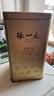 张一元茉莉花茶叶毛尖浓香型老北京伴手礼品春新口粮茶特种200g金罐装 实拍图