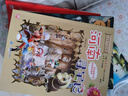大中华寻宝记系列·儿童中国地理科普知识百科漫画书（29-32套装共4本）（内蒙古+山西+吉林+宁夏）人文地理，漫画读物 暑假作业 一升二暑假衔接 小升初暑假衔接 实拍图