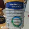 美素佳儿（Friso）皇家婴儿配方奶粉1段（0-6个月婴儿适用）800克 乳铁蛋白 新国标 实拍图