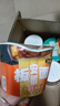 今麦郎方便面泡面桶装整箱安徽板面 非油炸宽面条卤香牛肉速食食品 【6桶】卤香味*2+香辣味*1+麻辣味*1+泡椒味*1+老火锅味*1 实拍图