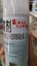 雷达（Raid）杀虫剂喷雾550ml*2瓶水基无香型 植物友好 实拍图
