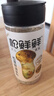 松鲜鲜松茸鲜调味料125g*2瓶【0添加 松茸提鲜】代替盐鸡精味精 实拍图
