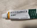 【原研好药】派瑞松 曲安奈德益康唑乳膏软膏15g正品皮炎湿疹过敏止痒水泡脚气 手足癣体癣股癣花斑癣 甲沟炎 实拍图