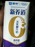 蒙牛【新鲜日期】新养道无乳糖高钙型牛奶200ml*24盒 送礼盒装 实拍图