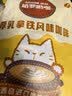 雀巢（Nestle）哈罗哟咖厚乳拿铁风味速溶咖啡粉工作族超值装 厚乳拿铁13g*60包 实拍图