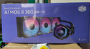 酷冷至尊（CoolerMaster）冰神G360/龙影2代 ARGB CPU水冷散热器 2.1吋LCD屏显/优化铜底水道/多平台扣具/ATMOS II 实拍图