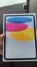 Apple/苹果【教育优惠】iPad 11英寸 A16芯片2025年款 平板电脑 (128GB WLAN版/学习办公娱乐)银色 实拍图