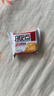 好吃点香脆腰果饼800g 办公室休闲零食薄脆饼干团购礼盒独立包装 实拍图
