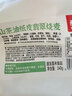 西贝莜面村山茶油纸皮翡翠烧麦480g 8个装 馅饼早餐半成品早点速食开学早餐 实拍图