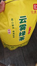 印象堂茶叶 2026新茶松溪原产绿茶特级云雾绿茶浓香型袋装500g自己喝 实拍图
