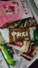 中街大果系列 草莓牛奶味雪糕 75g*4支 非遗 冰淇淋生鲜冷饮 家庭装 实拍图
