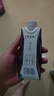 蒙牛特仑苏嗨Milk脱脂纯牛奶250ml*10盒 0脂肪 精美京绣 送礼礼盒 实拍图