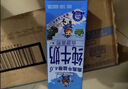 纽麦福（Meadow fresh）新西兰进口牛奶跑跑牛益稚4.0g蛋白全脂牛奶高钙儿童奶250ml*24盒 实拍图