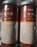 福茗源茶叶花草茶 胖大海250g 清润茶可搭罗汉果茶菊花茶叶养生茶饮罐装 实拍图