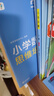 学而思秘籍 小学数学思维培养教程+练习6级 升级版 20年教研精华沉淀 1-6年级共1428个独家精讲视频 计算图形行程应用组合 解题思路巧引导 举一反三奥数思维训练 实拍图